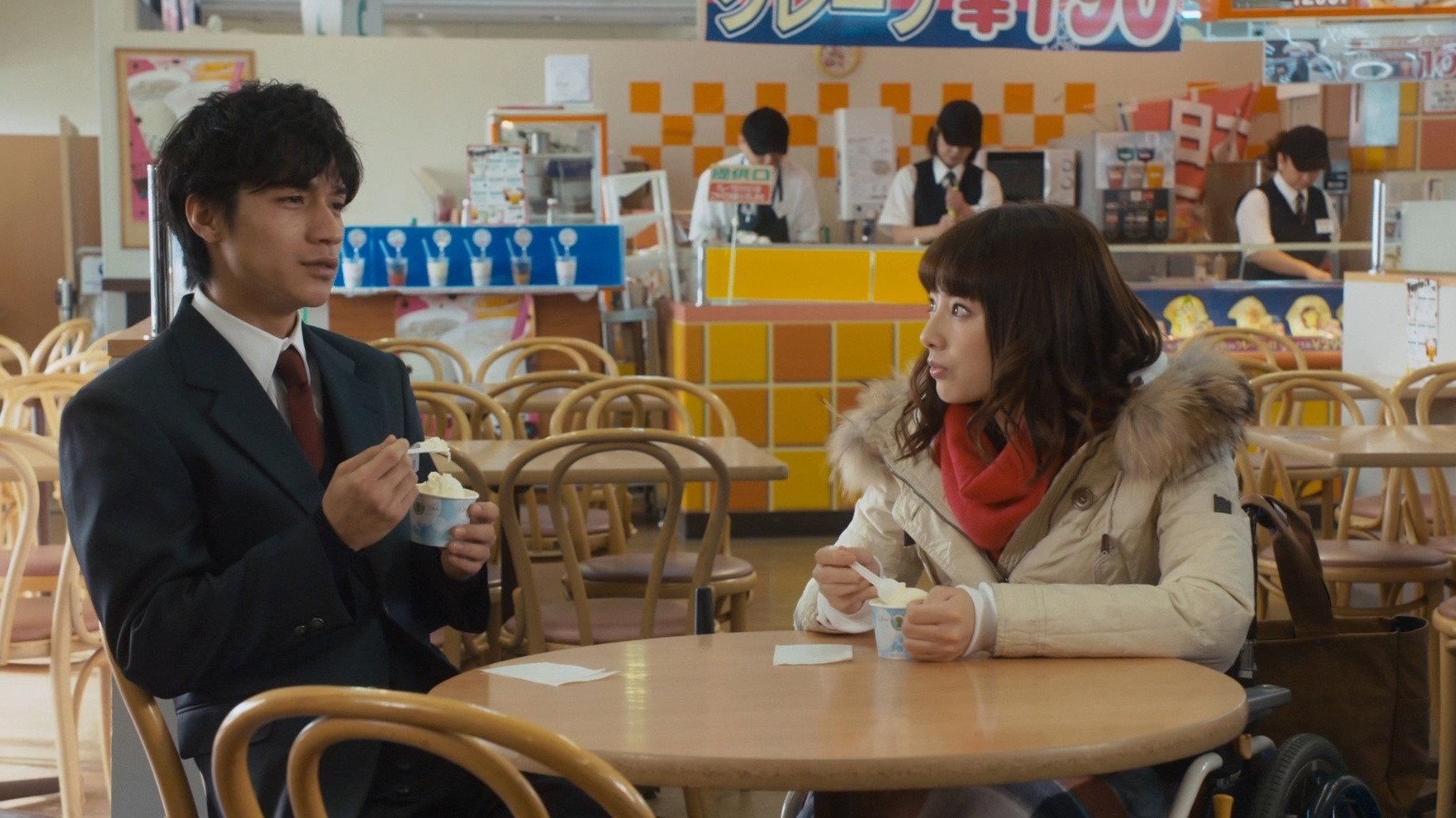 I Just Wanna Hug You 2014 movie scene