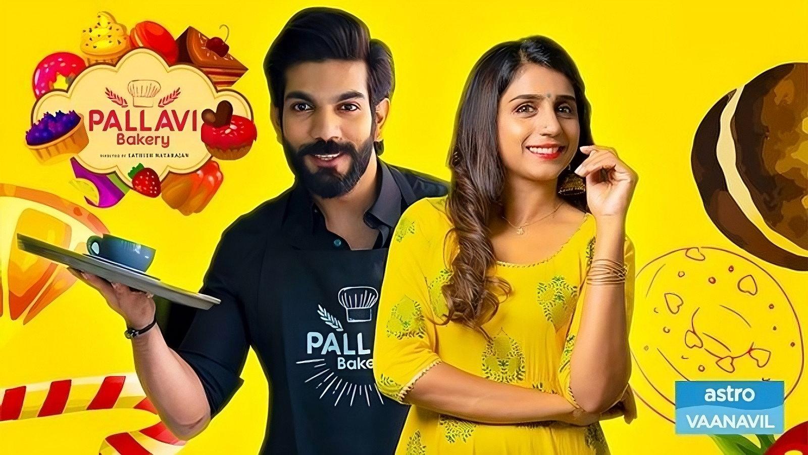 Pallavi Bakery 2021 movie scene