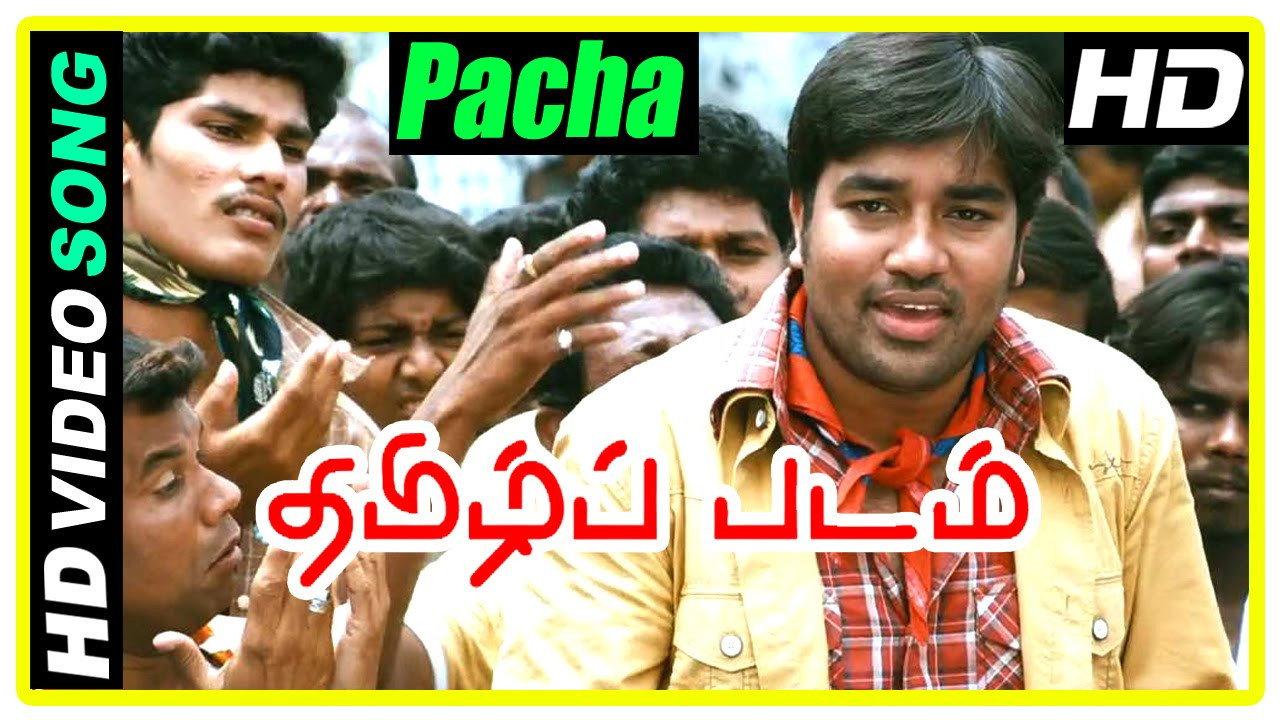 Tamizh Padam 2010 movie scene