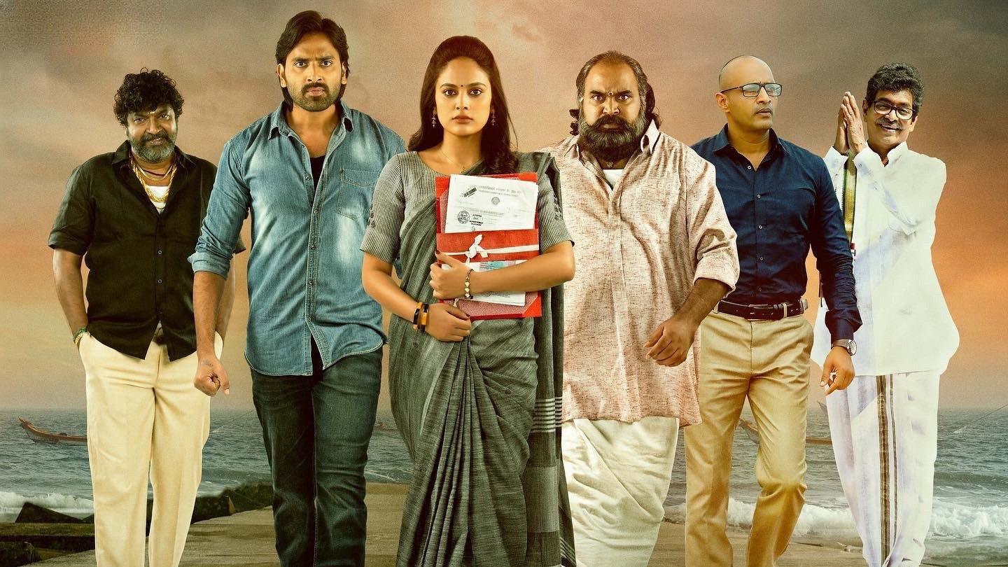 Jetty 2022 movie scene