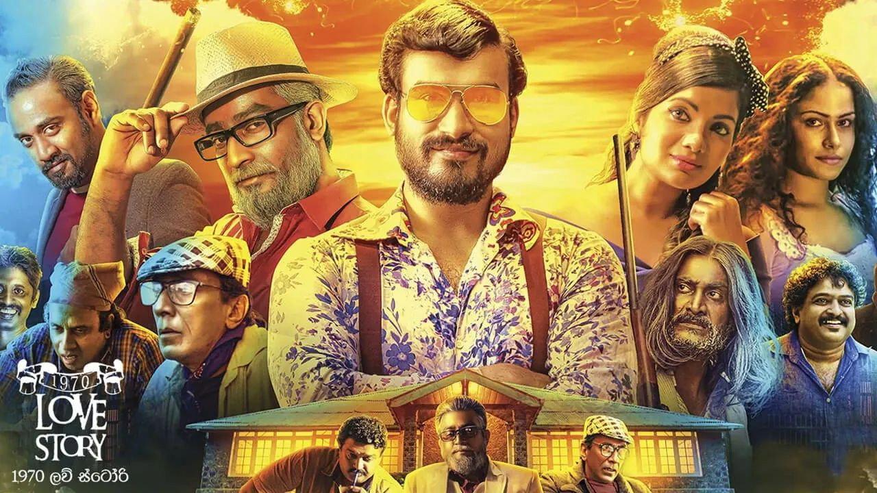 1970 Love Story 2024 movie scene