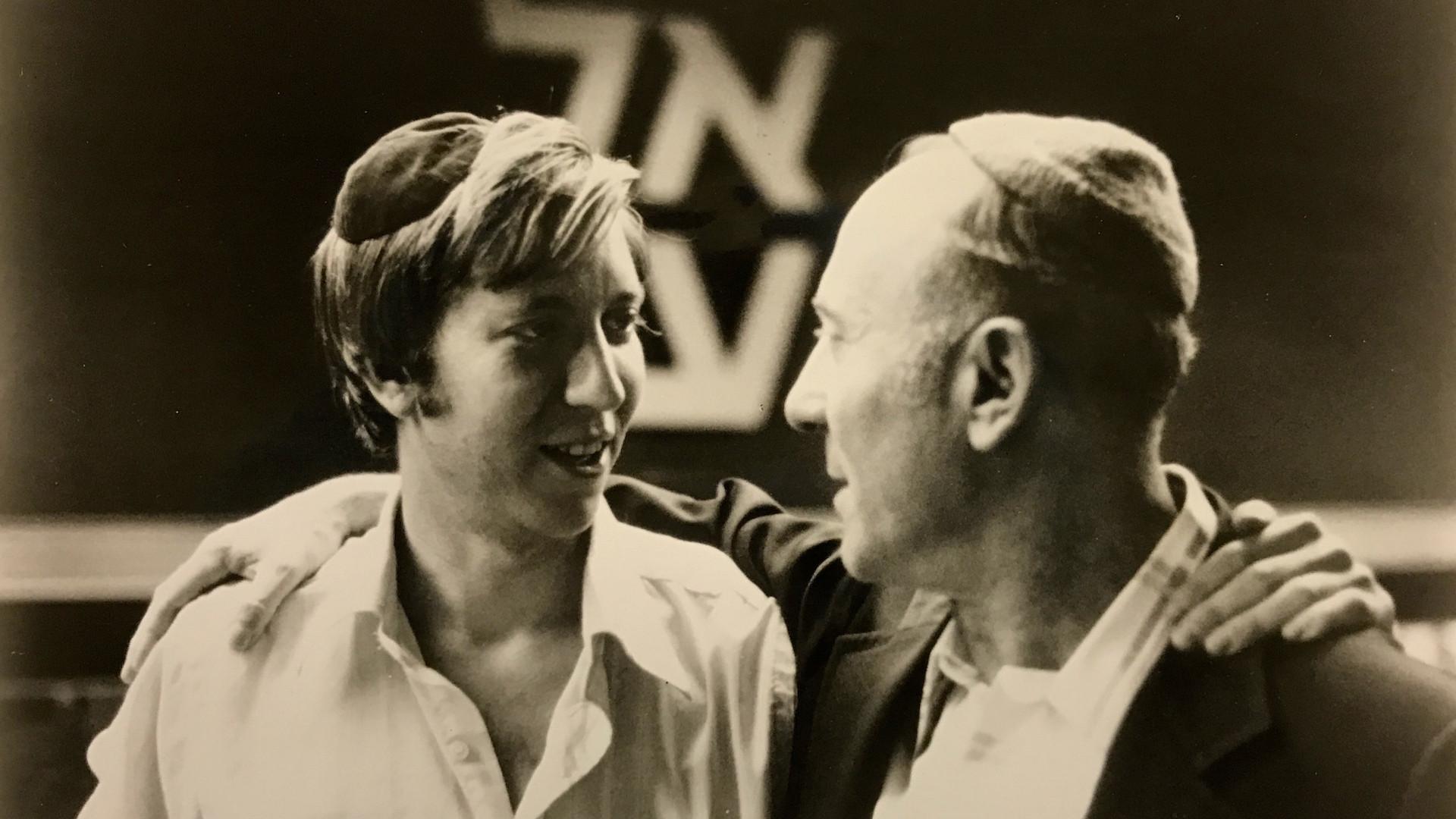 Kaddish 1984 movie scene