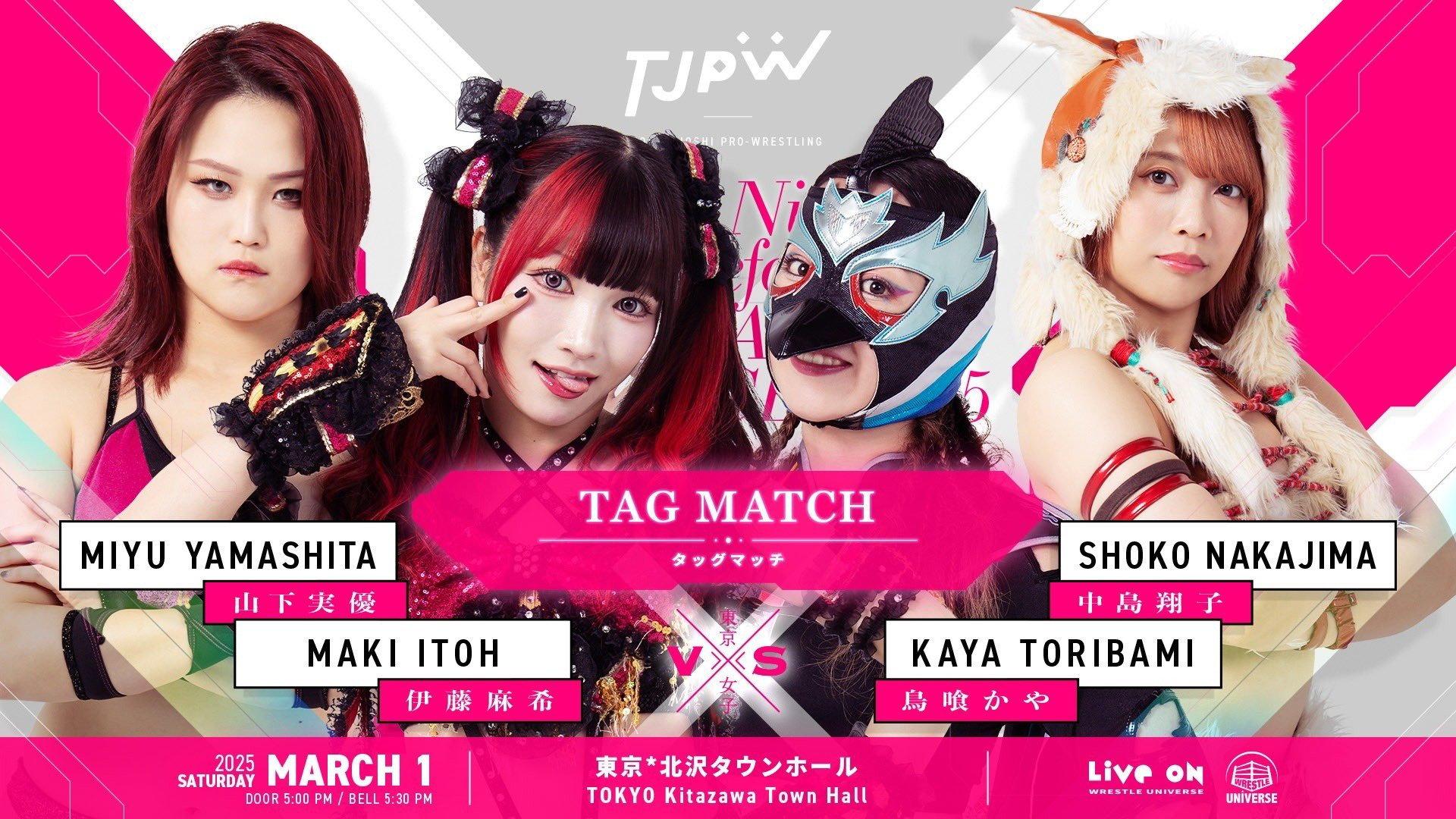 TJPW The Night Before Grand Princess '25 2025 movie scene