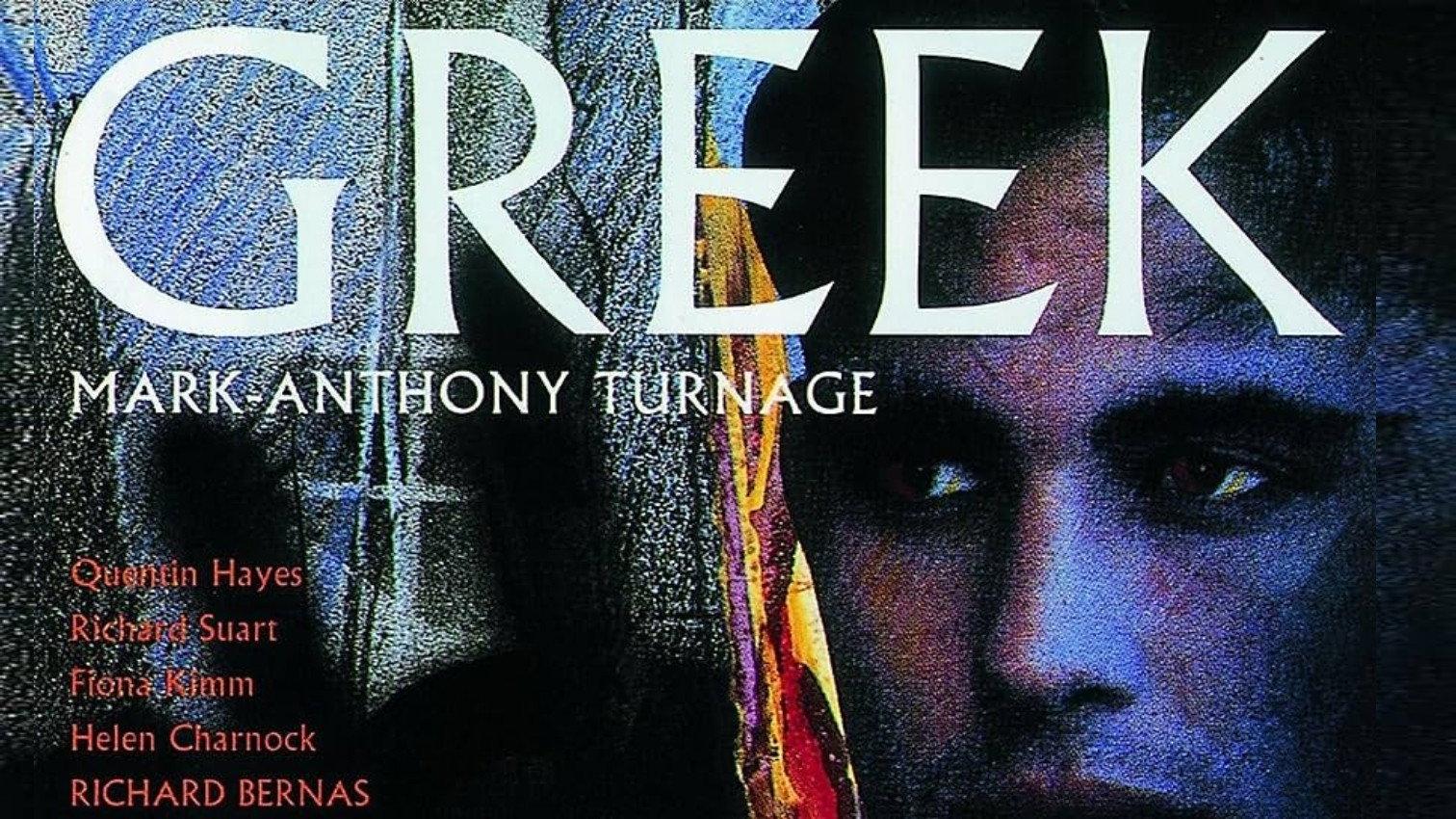 Turnage: Greek 1990 movie scene