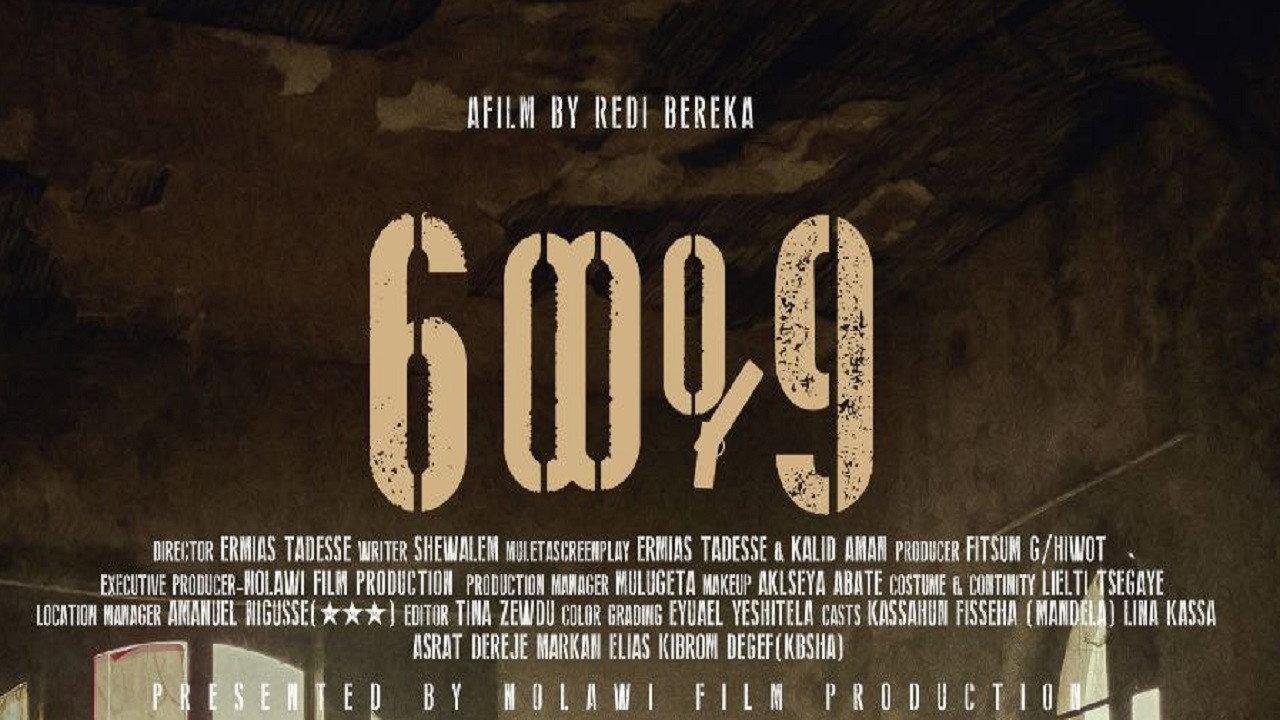 6 wey 9 2025 movie scene