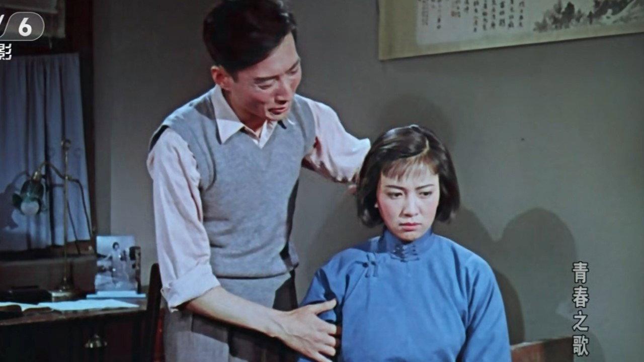Song of Youth 1959 movie scene