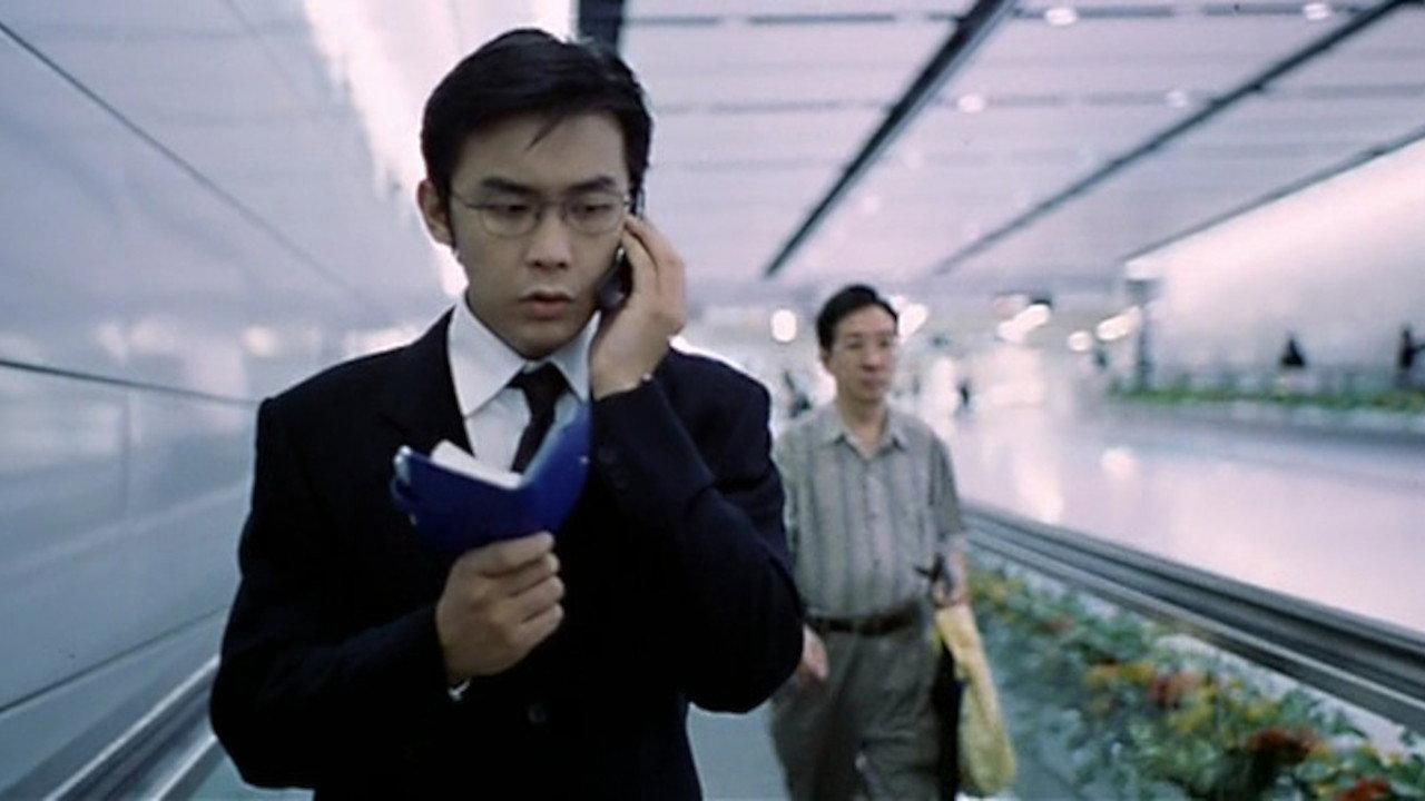 Rave Fever 1999 movie scene