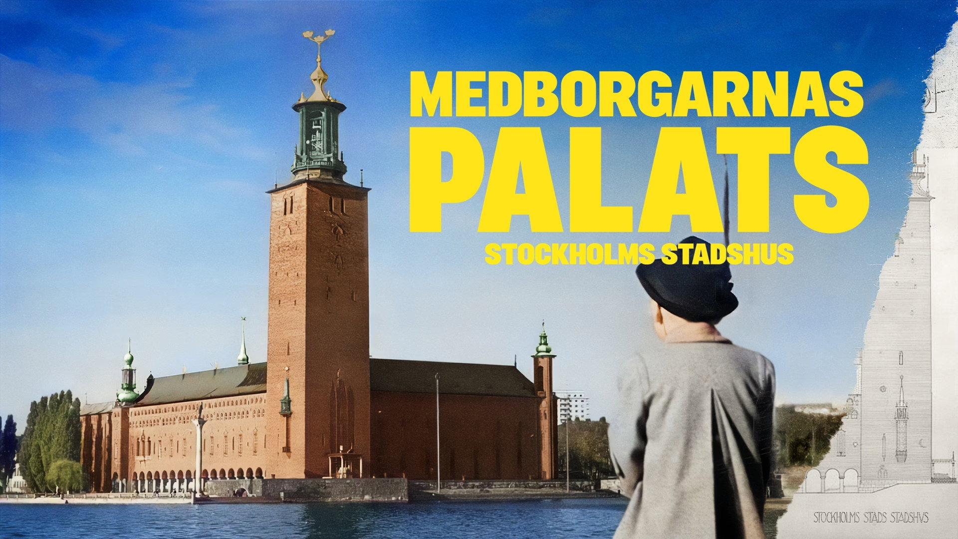 The Peoples' Palace 2023 movie scene