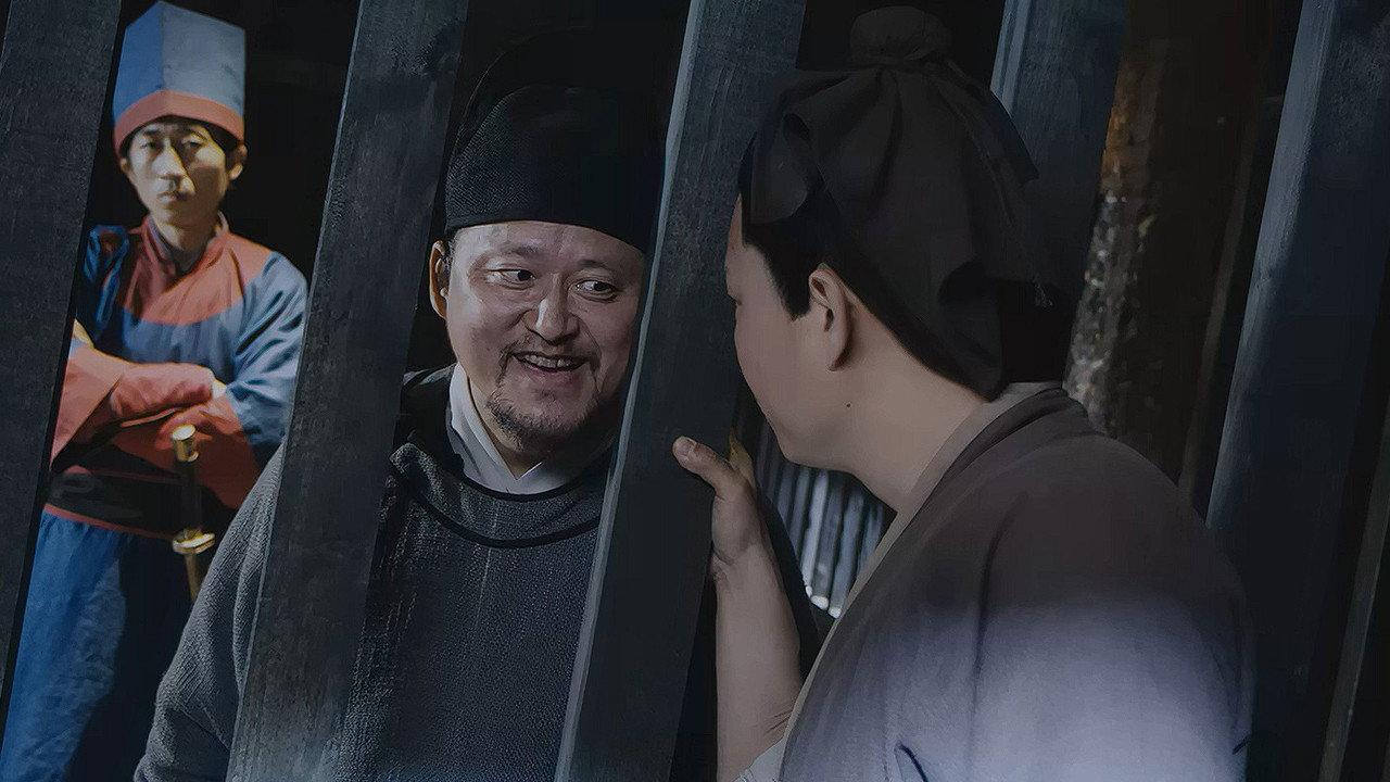 Hero Wu Song 2019 movie scene