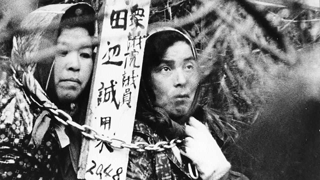 Kashima Paradise 1973 movie scene