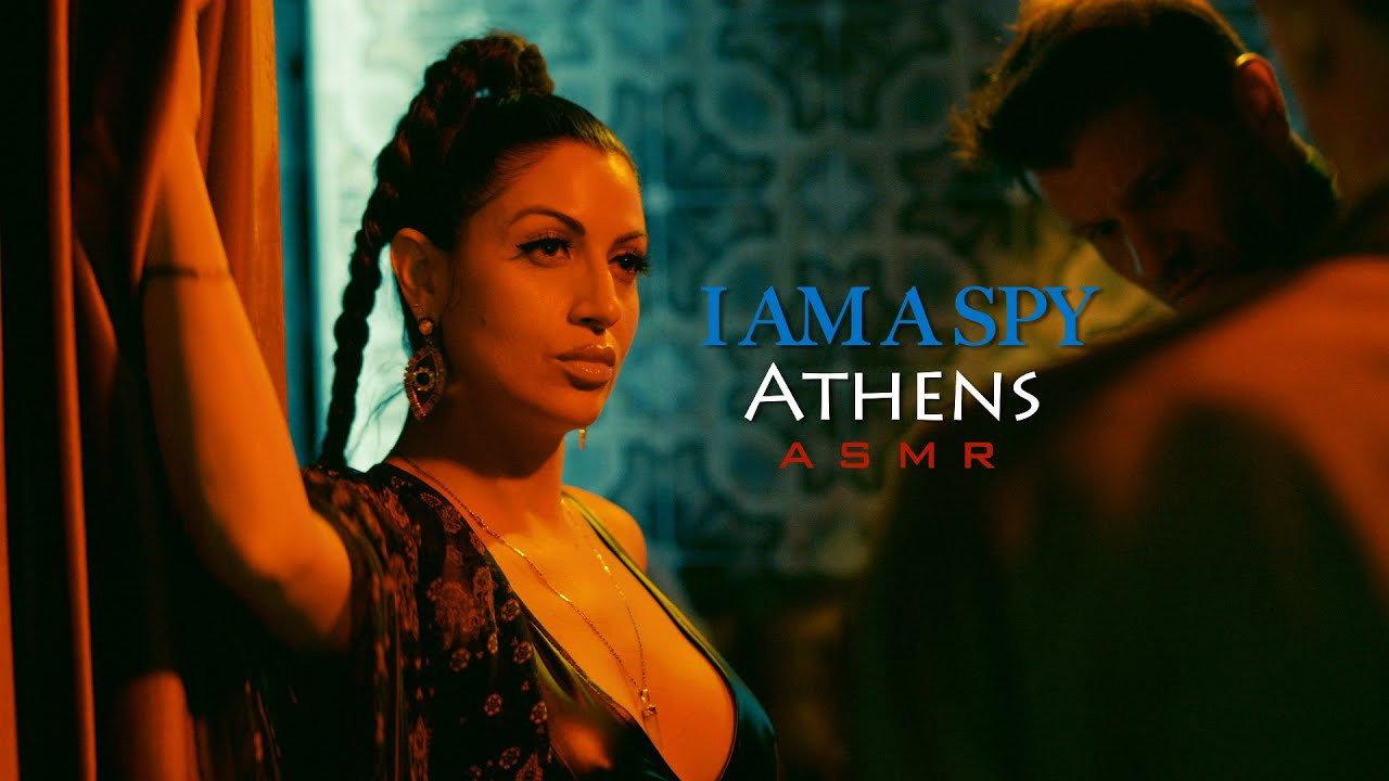 I Am A Spy: Athens 2023 movie scene