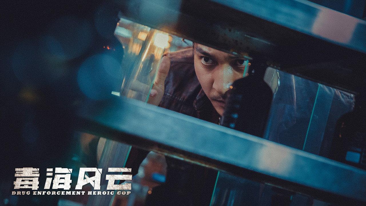 Drug Storm 2021 movie scene