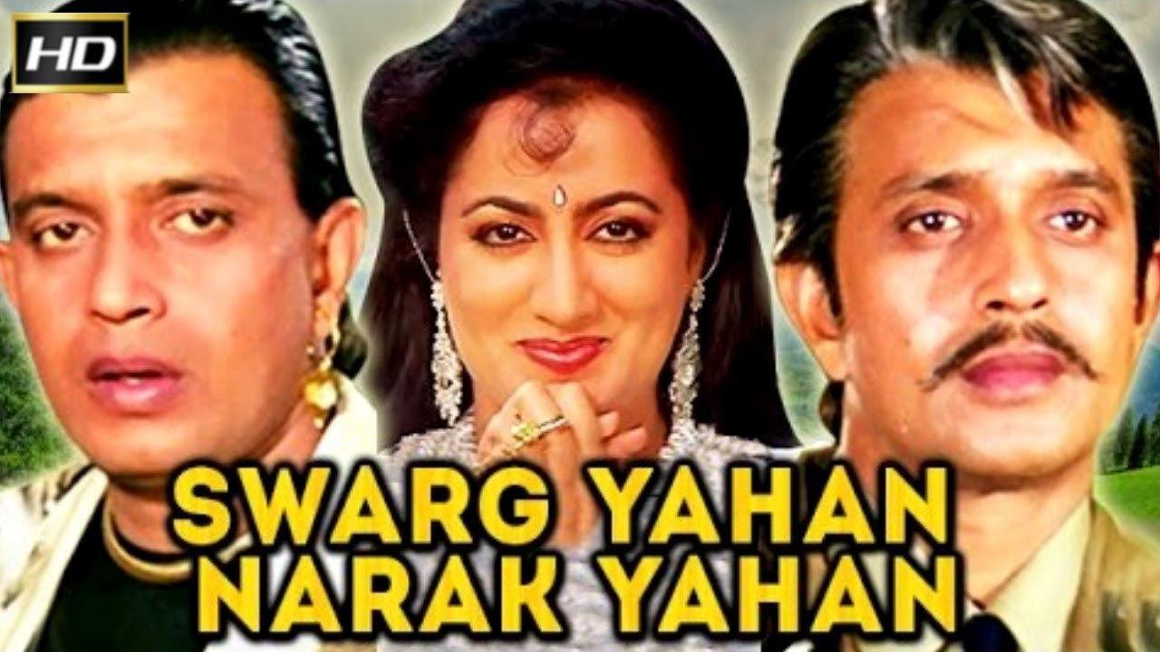 Swarg Yahan Narak Yahan 1991 movie scene