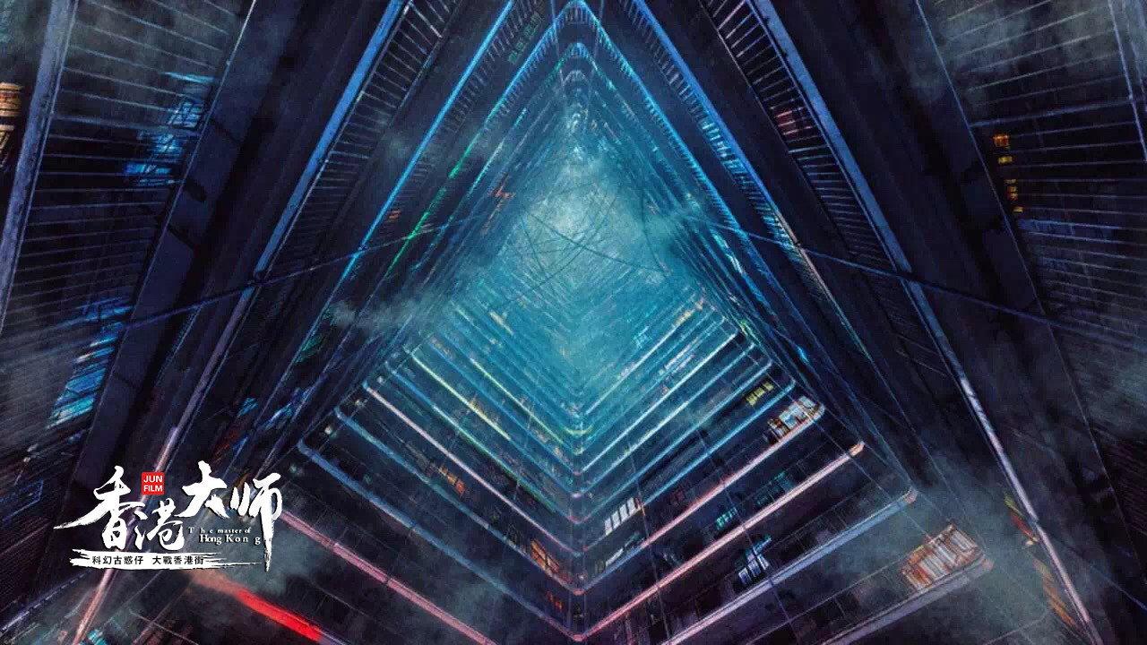 Hong Kong Master 2017 movie scene