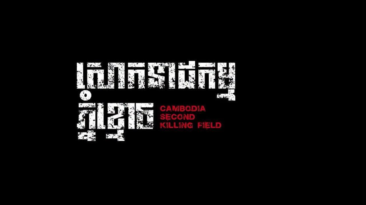 Blood Border: Cambodia's Second Killing Field 2026 movie scene
