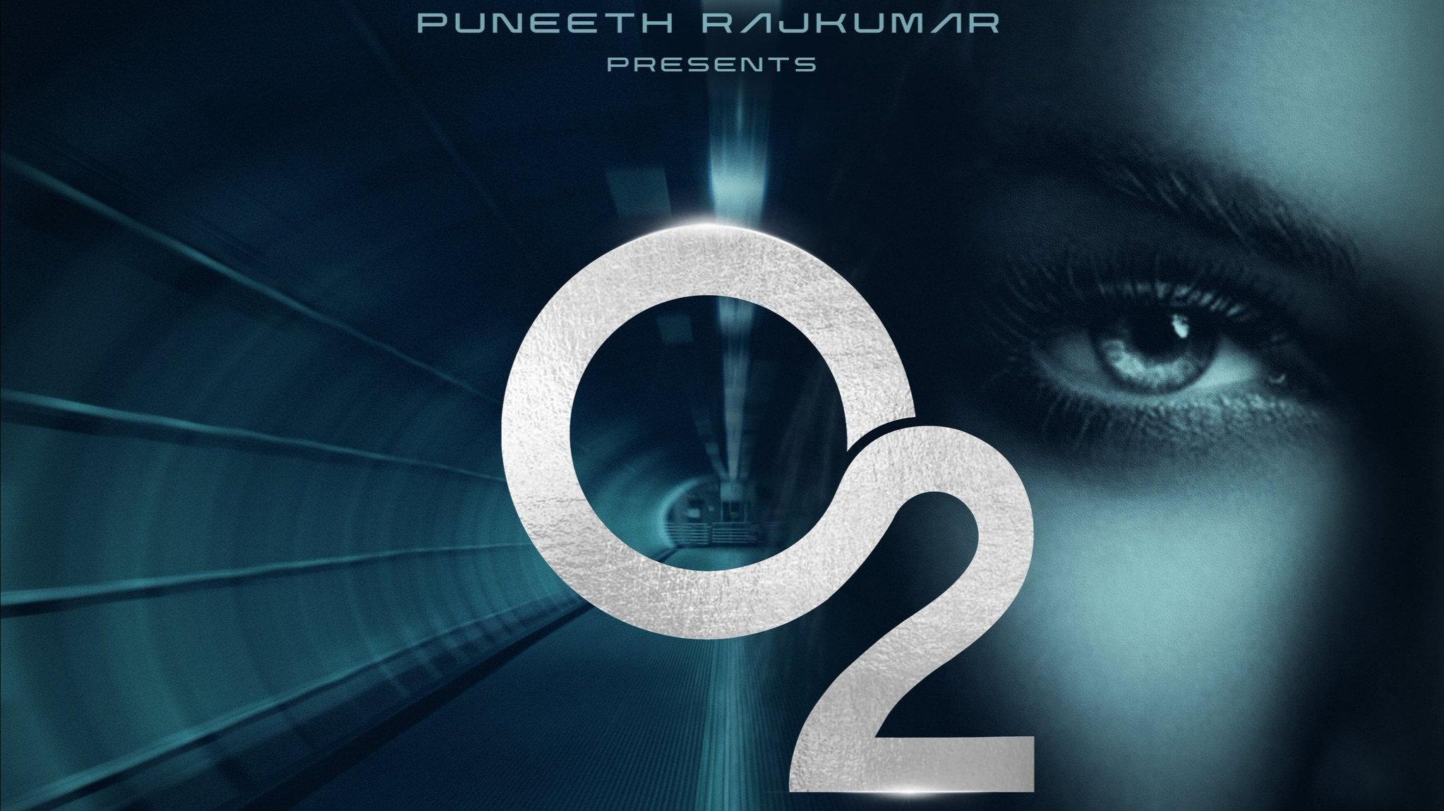 O2 2024 movie scene