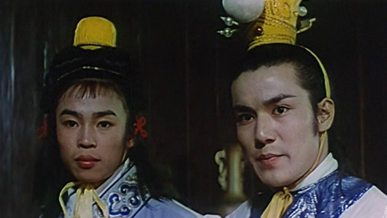 Yao's Young Warriors 1983 movie scene