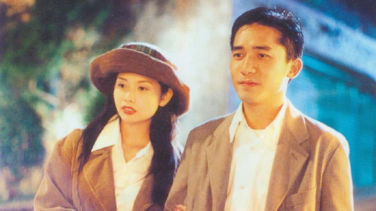 Blind Romance 1996 movie scene