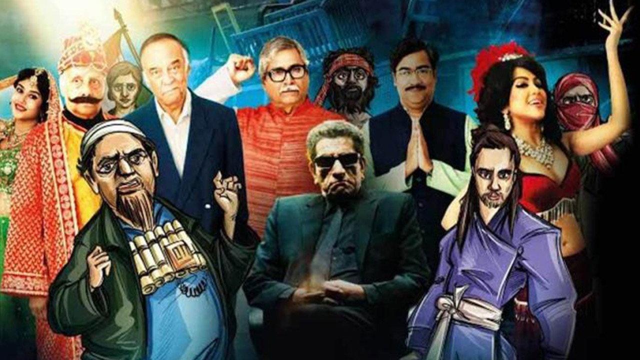 The Ghosts of the Future 2019 movie scene