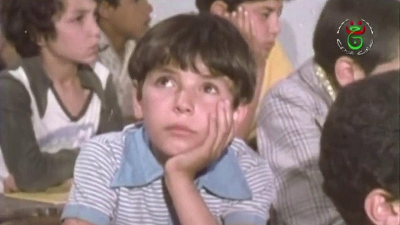 Kahla wa Bayda 1980 movie scene