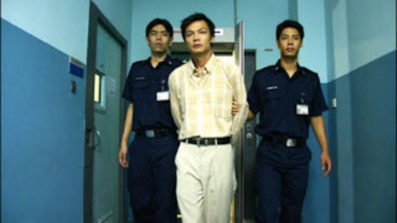 One More Chance 2005 movie scene