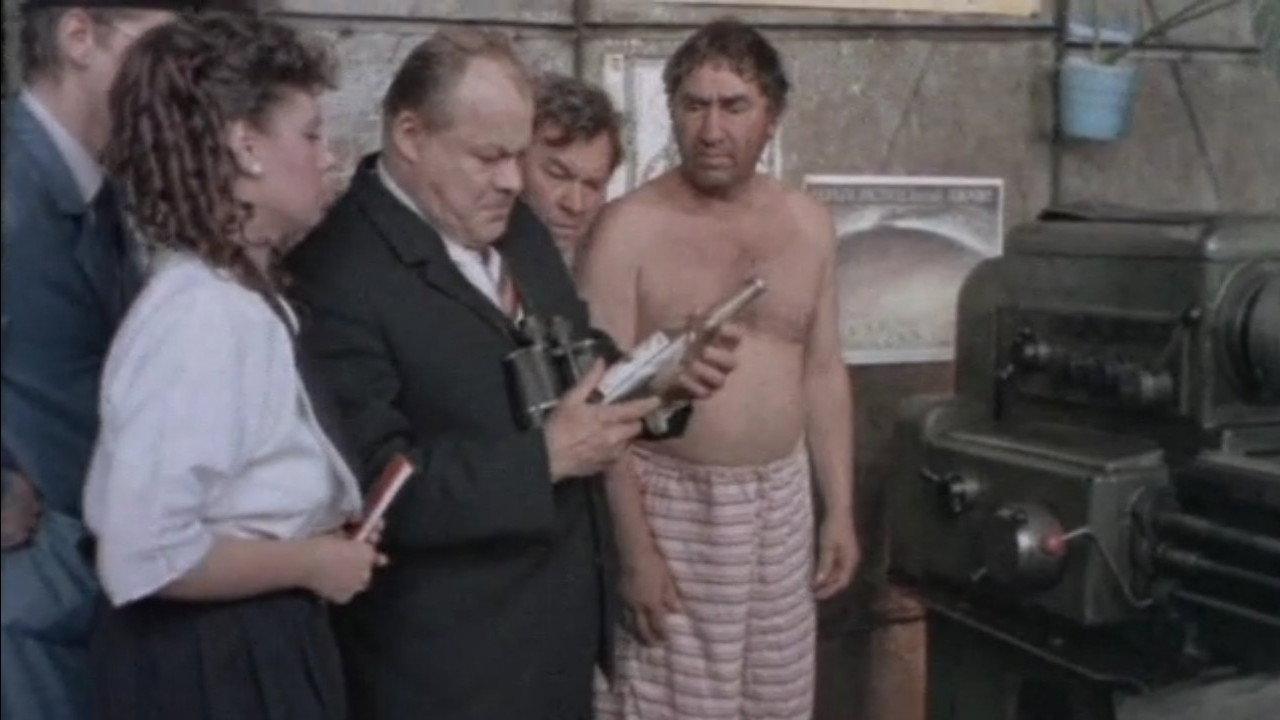 Damn Drunk 1991 movie scene