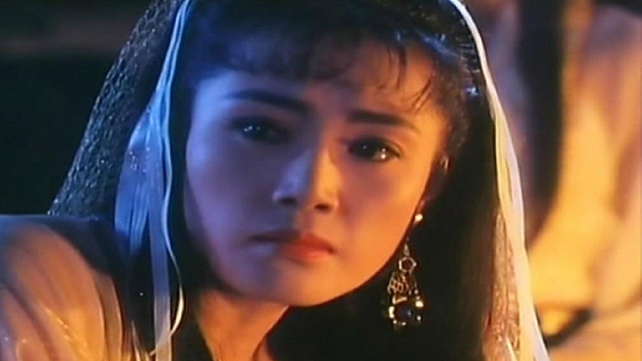 Affrighted Romance 1991 movie scene