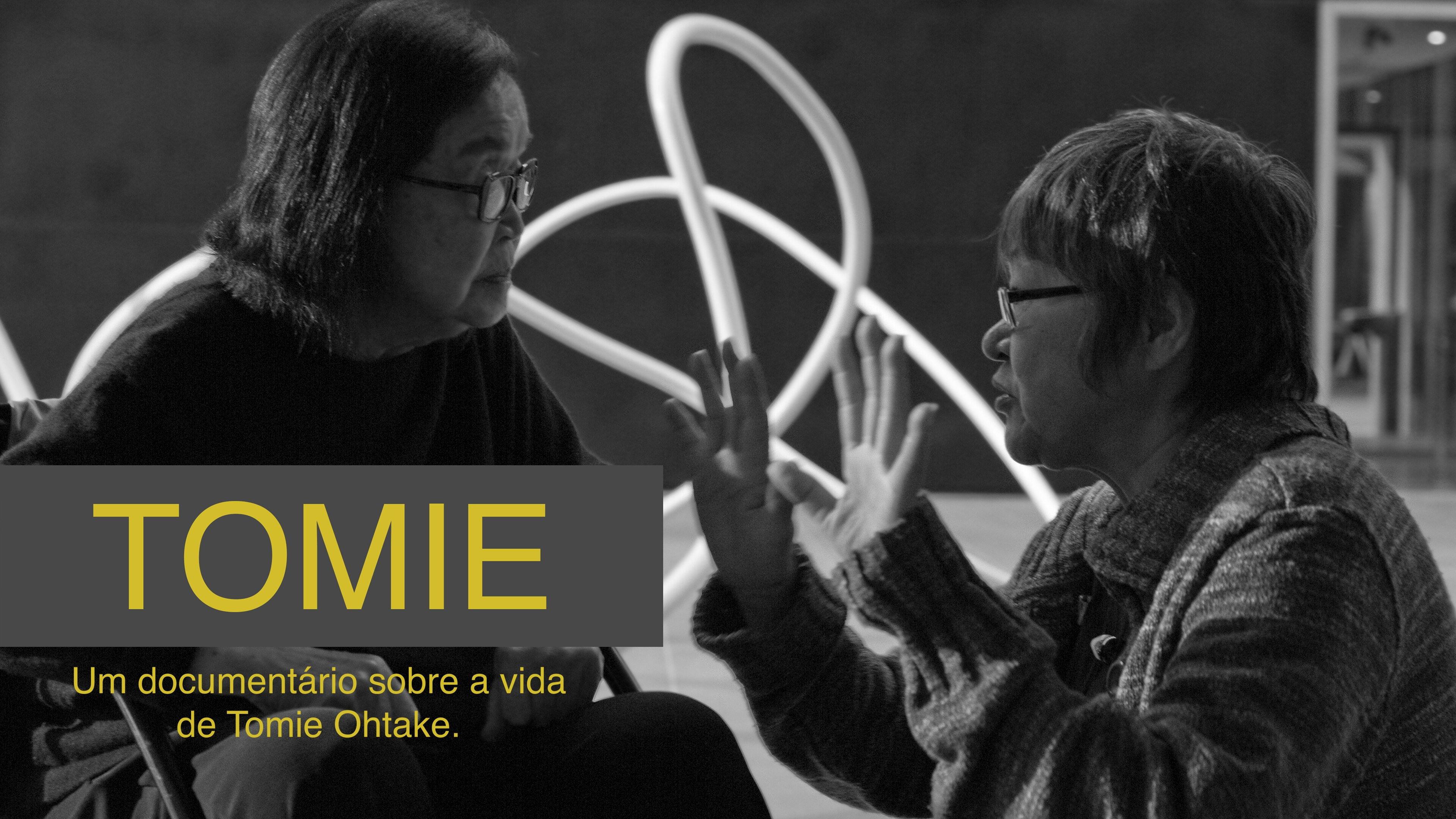 Tomie 2014 movie scene