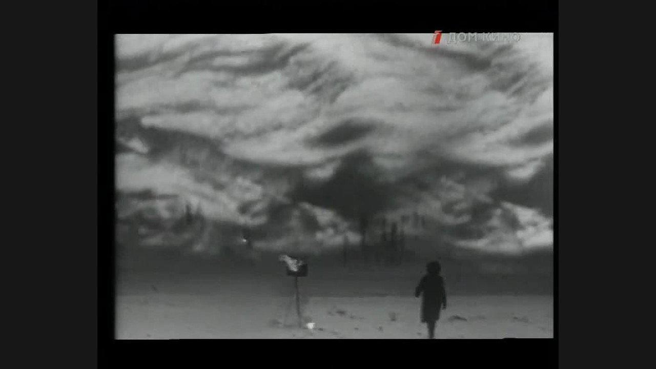 The Mysterious Wall 1967 movie scene