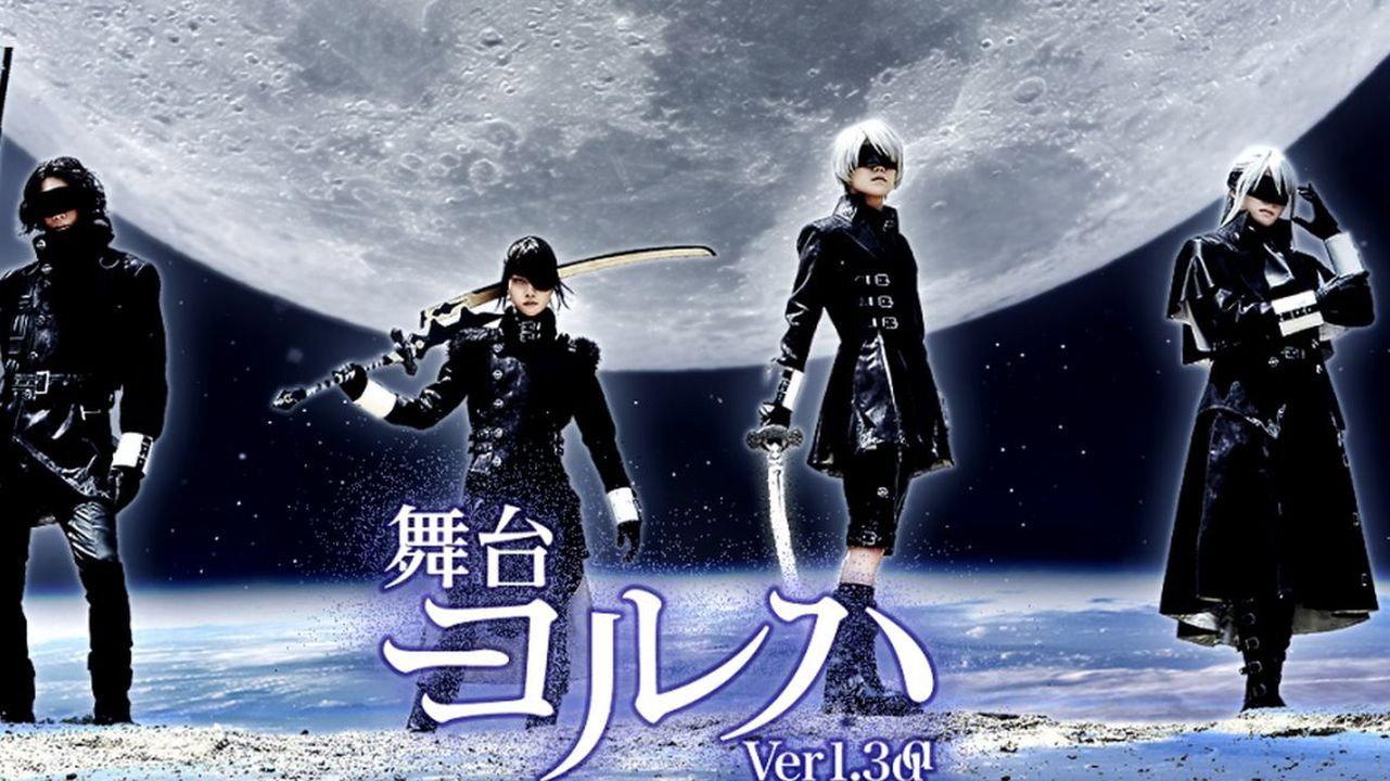 YoRHa Ver.1.3aa 2020 movie scene