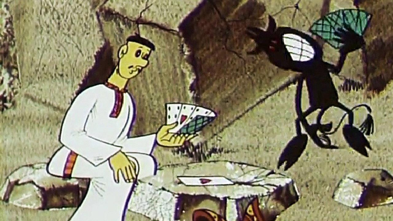 How a Cossack Sought Happiness 1969 movie scene