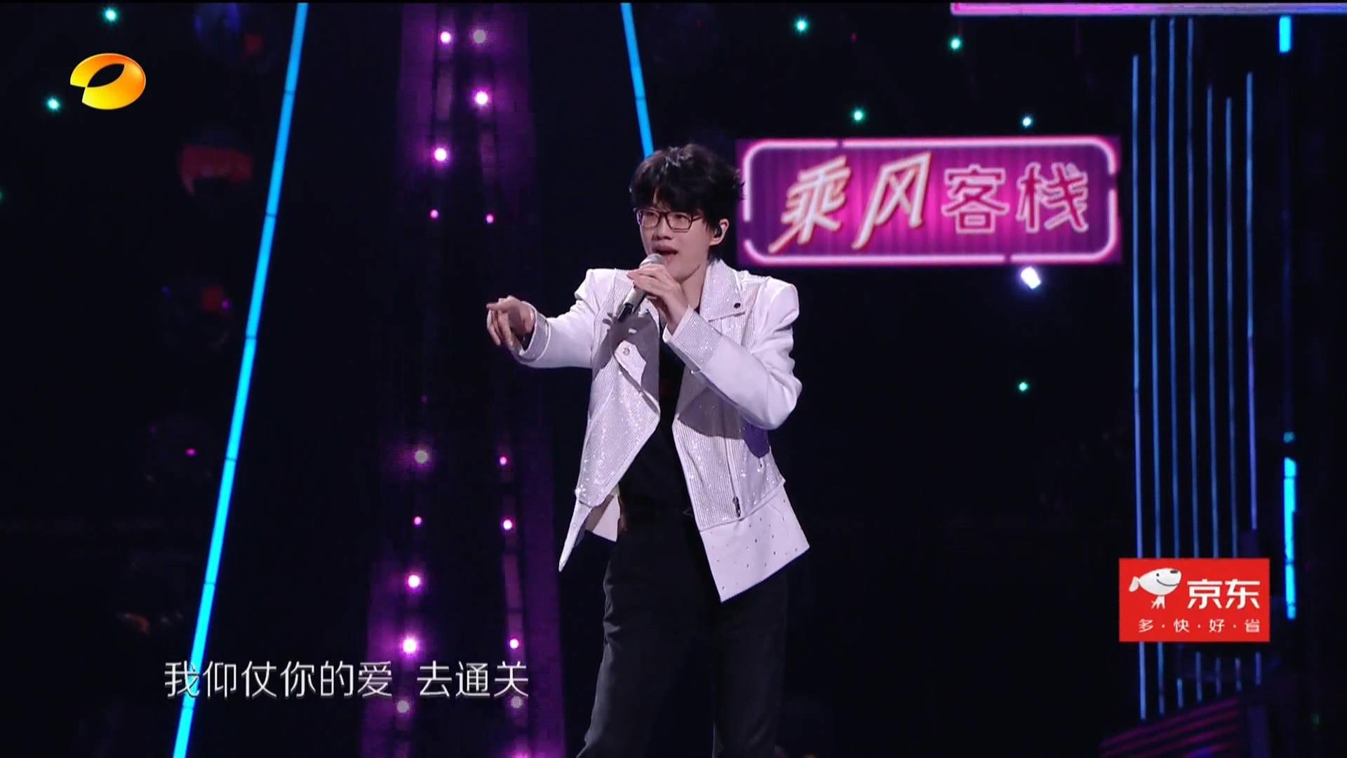 2024湖南卫视芒果TV跨年晚会 2023 movie scene