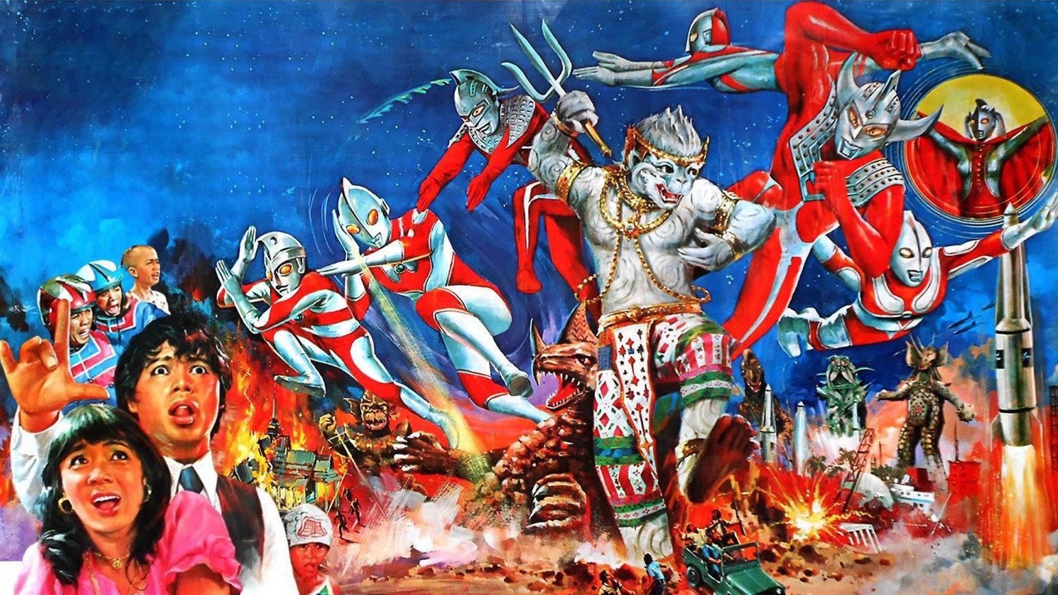 Hanuman and the Seven Ultramen 1974 movie scene