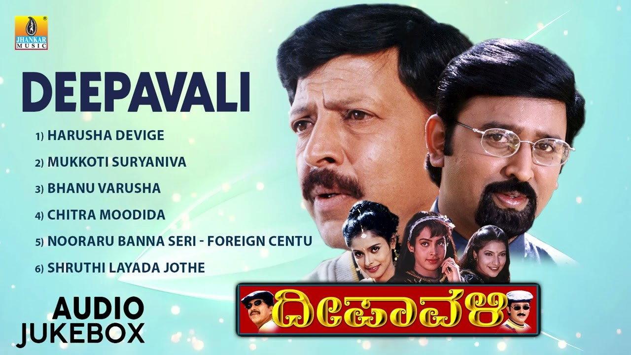 Deepavali 2000 movie scene