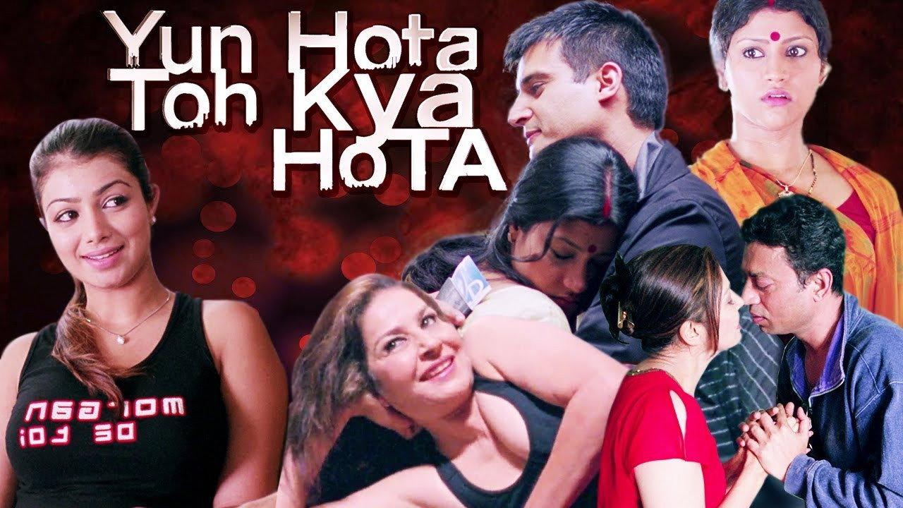 Yun Hota To Kya Hota 2006 movie scene