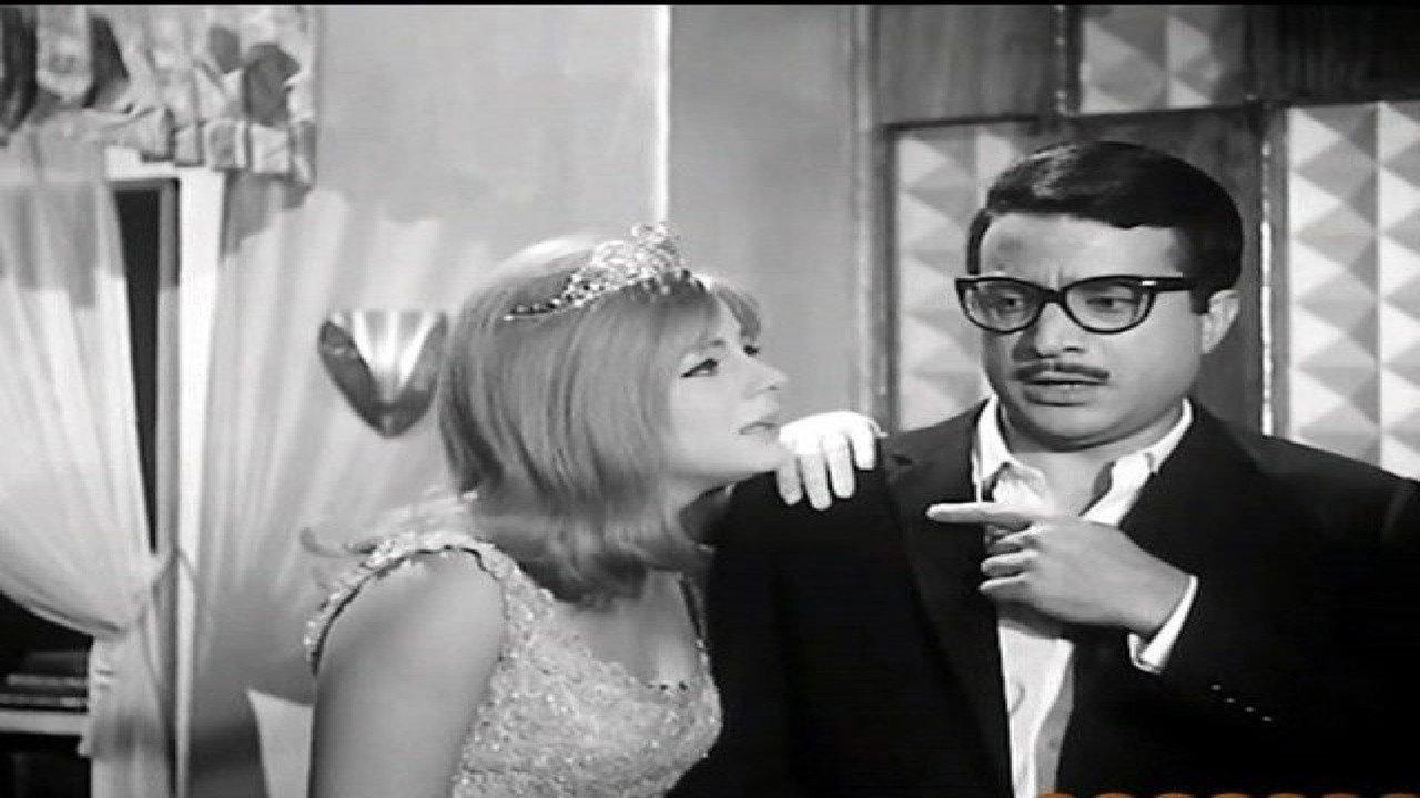 Widow Wanted 1965 movie scene