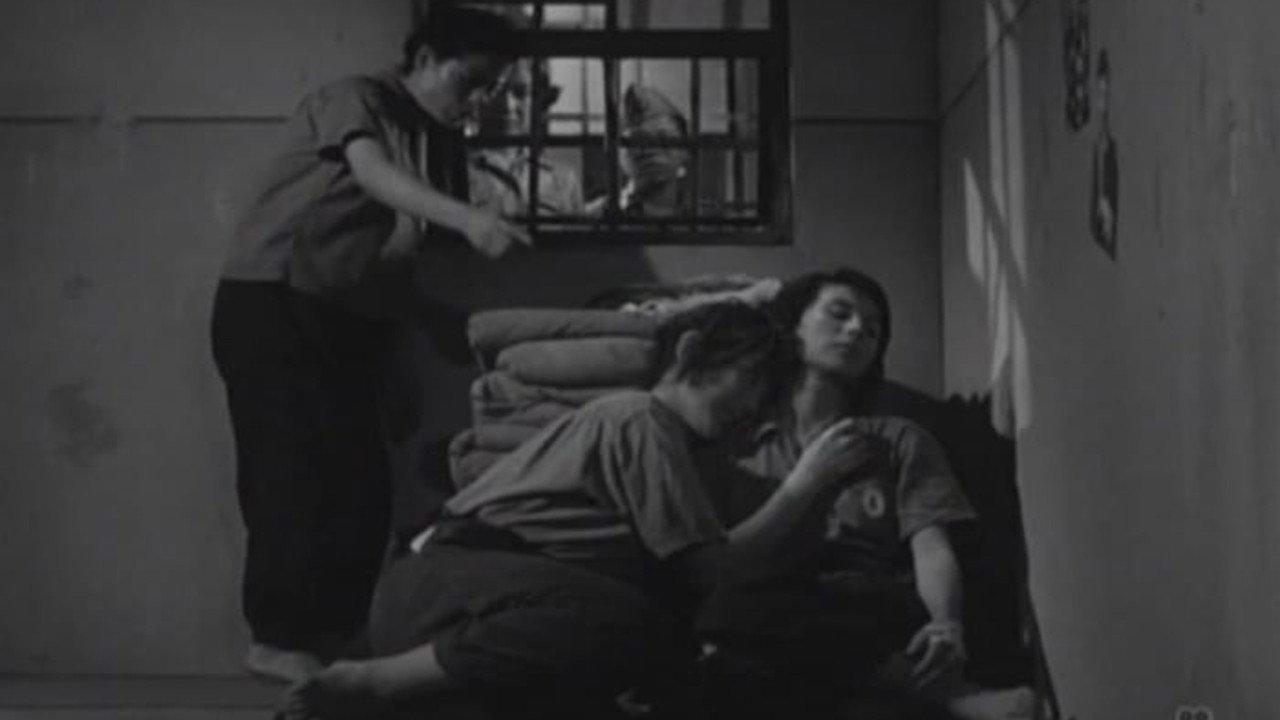 Women in Prison 1956 movie scene