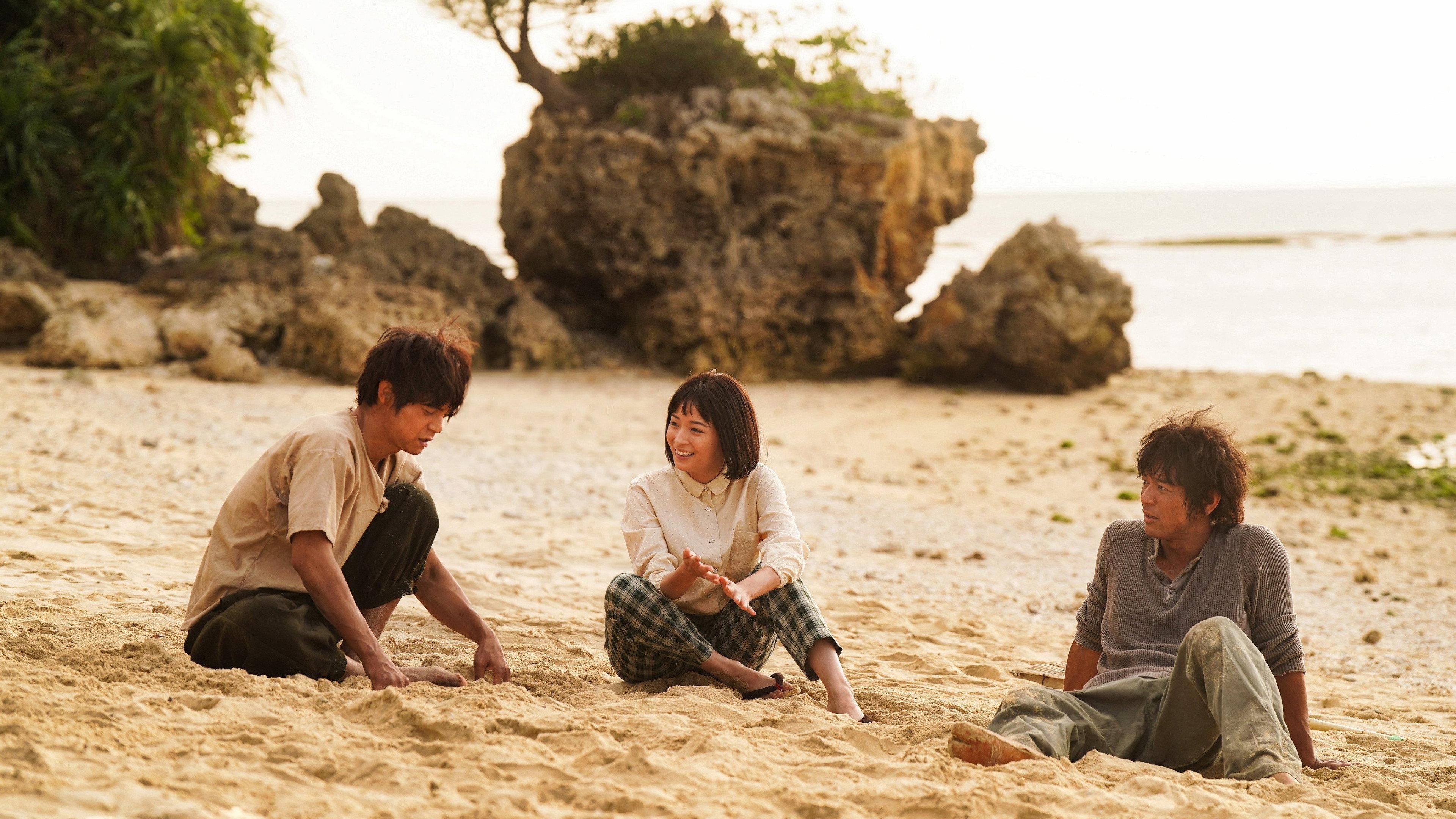 Hero's Island 2025 movie scene