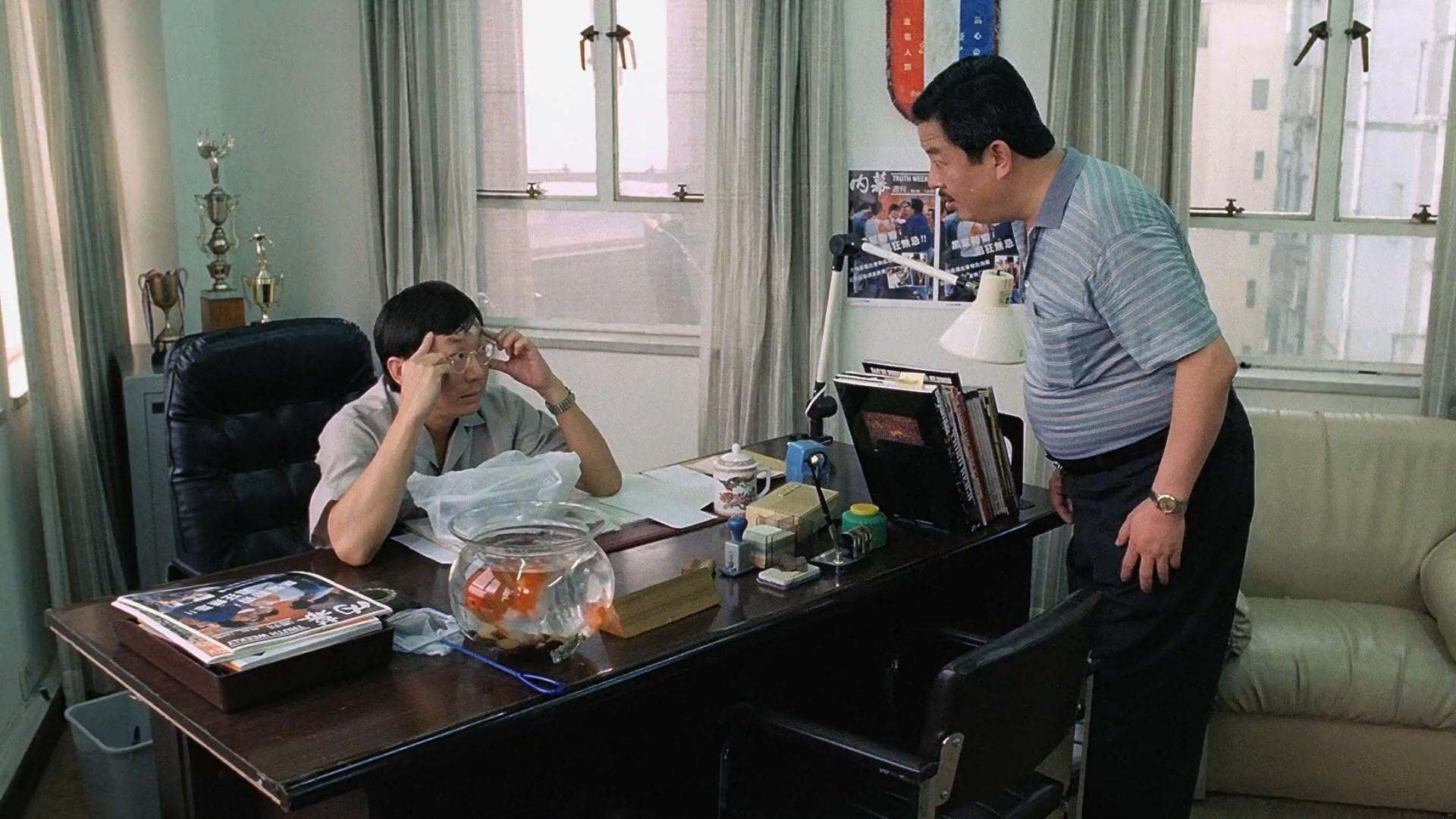Front Page 1990 movie scene