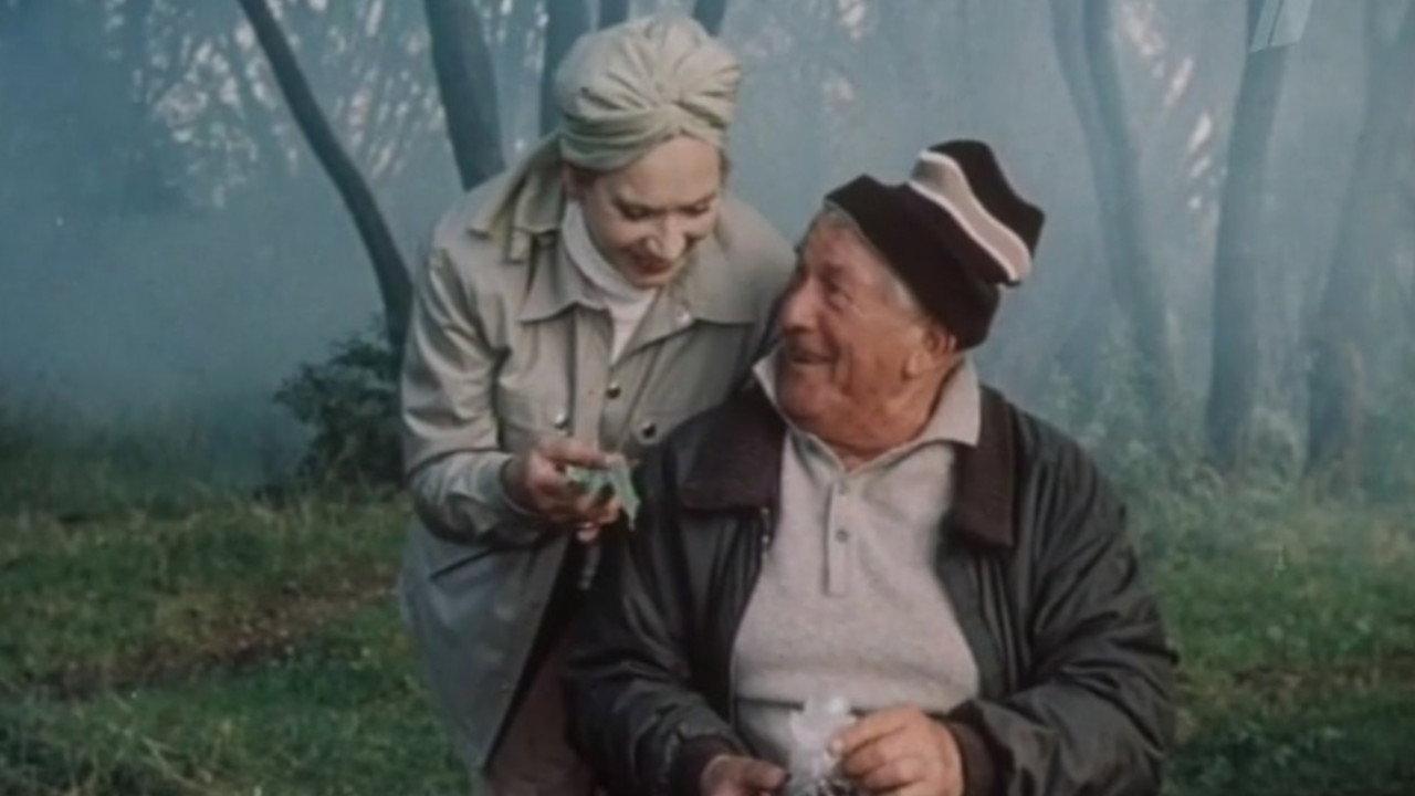 I Believe in Love 1987 movie scene