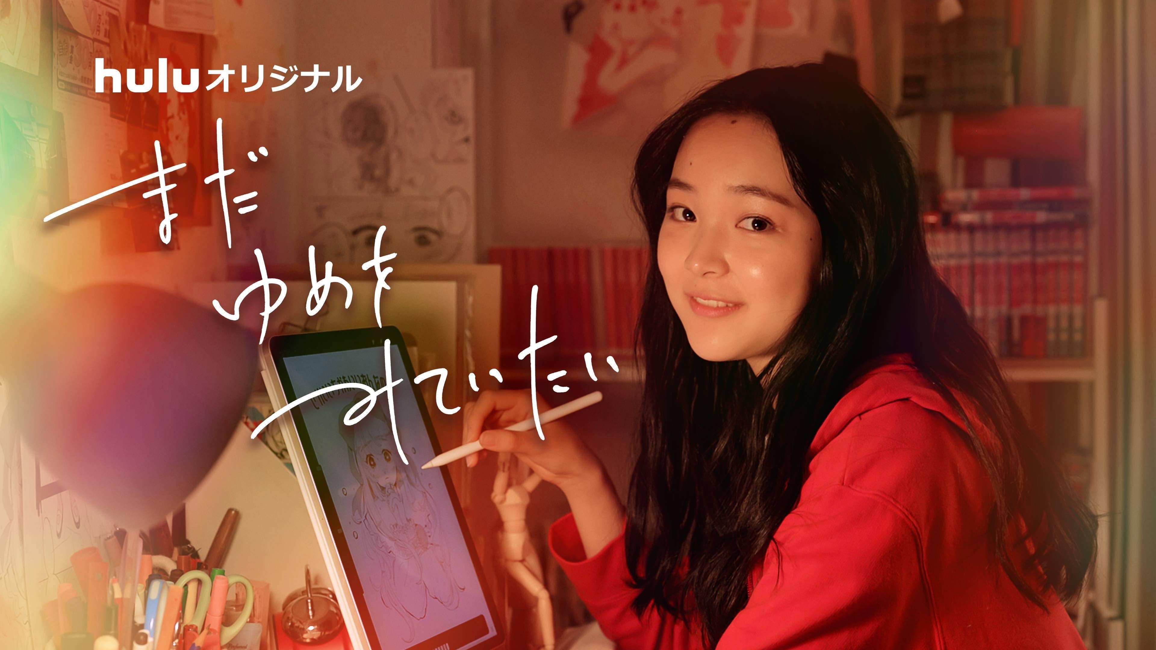 I Still Want to See Dreams 2024 movie scene