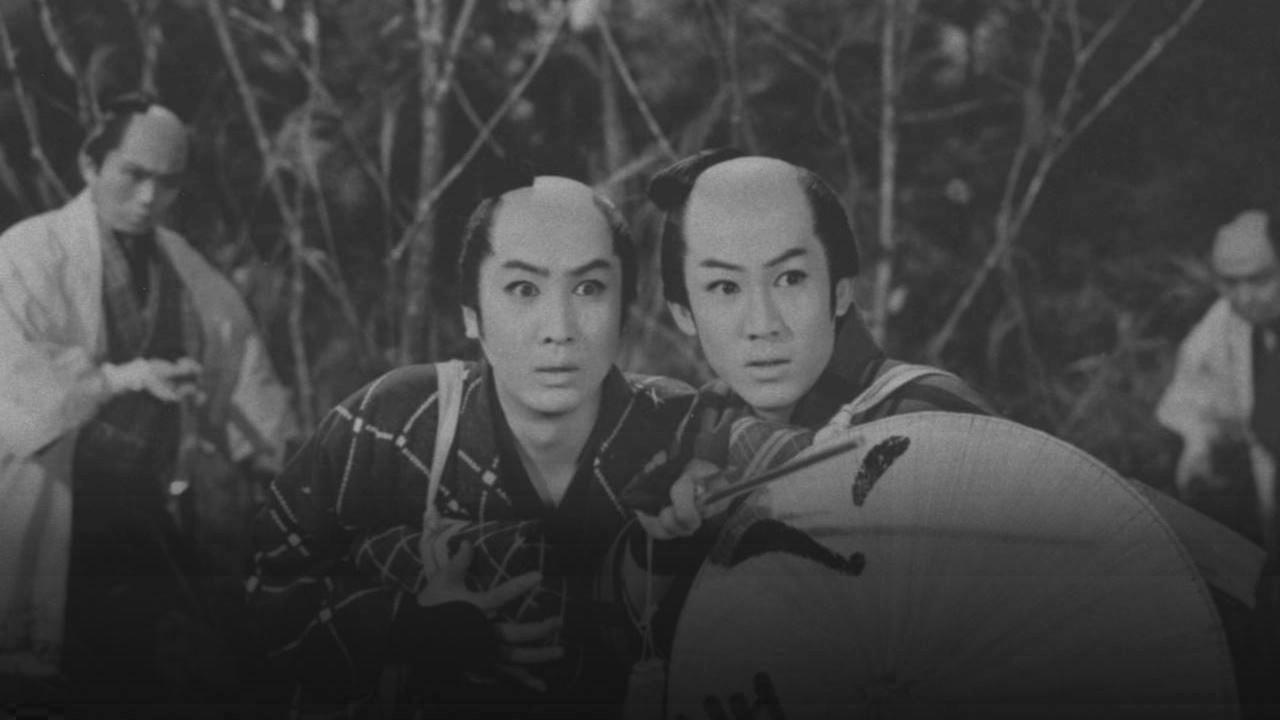 Diary of a Wandering Lord 1959 movie scene