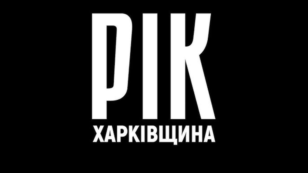 Year. Kharkiv Region. 2023 movie scene