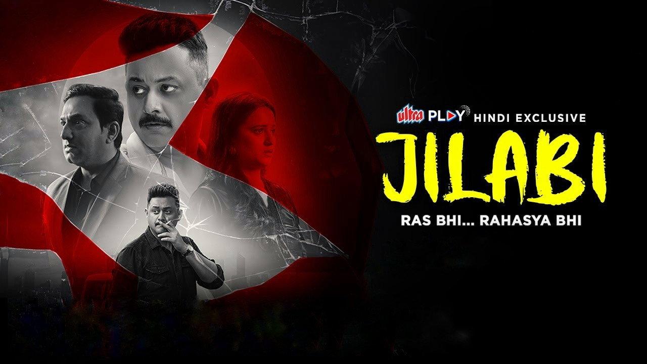 Jilabi 2025 movie scene