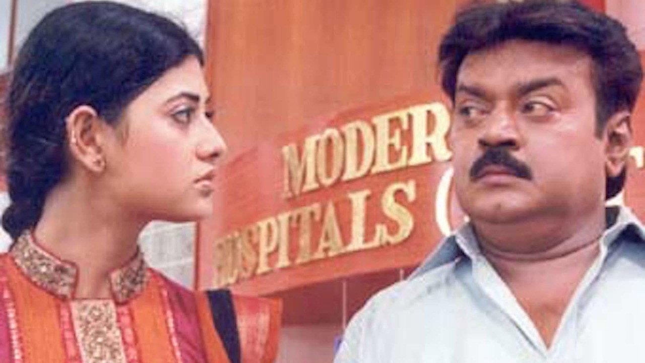Ramanaa 2002 movie scene