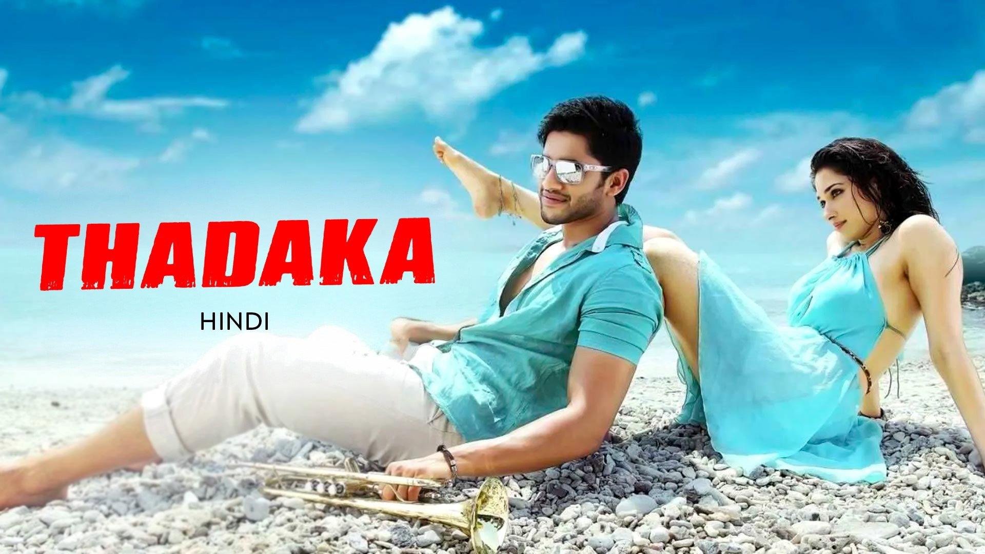 Tadakha 2013 movie scene
