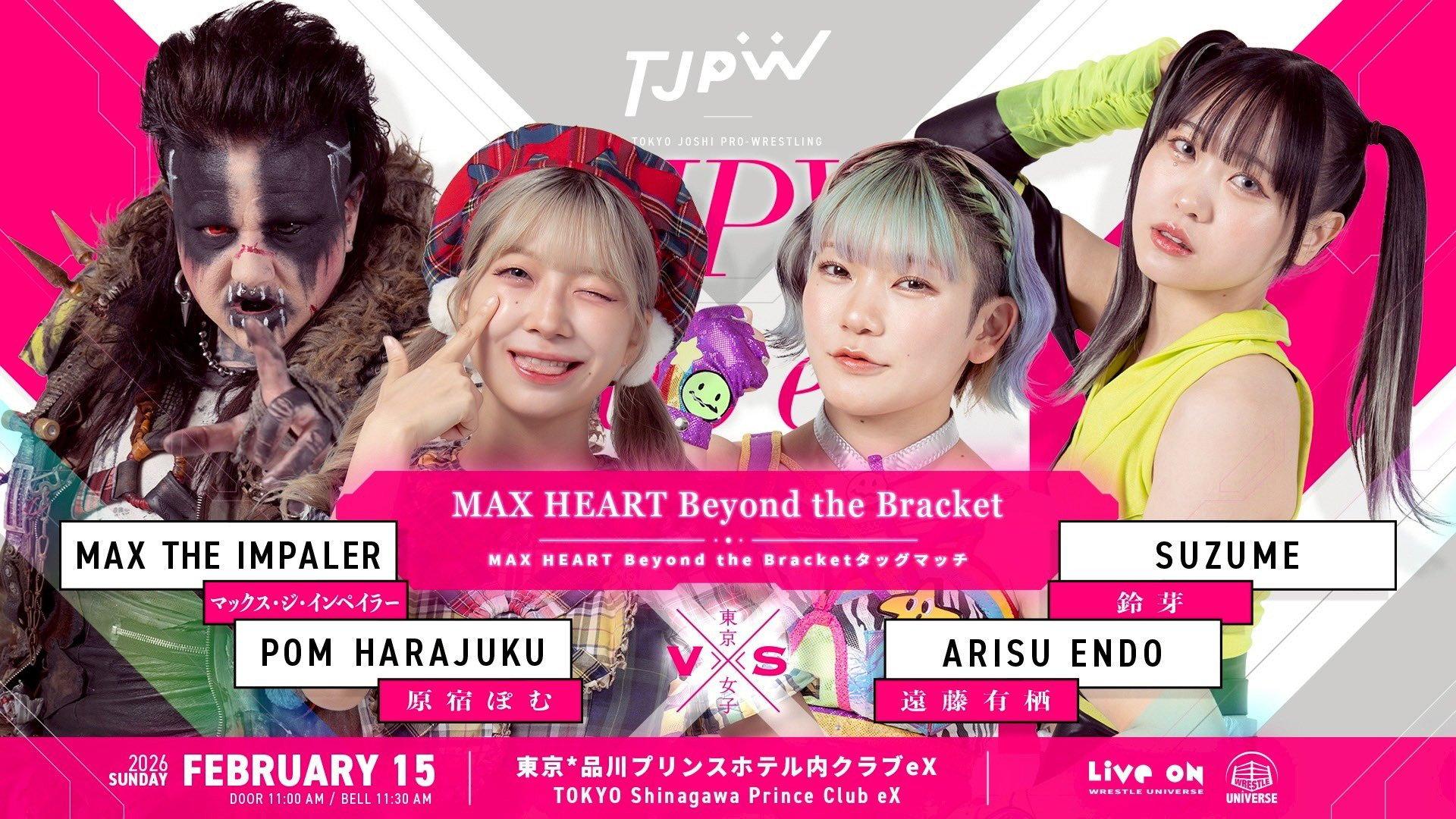 TJPW club eX: Chapter Pause 2026 movie scene