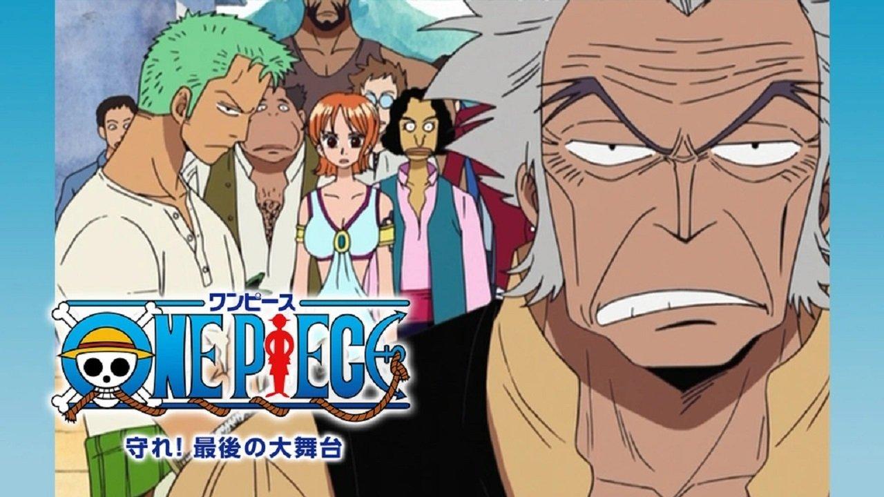 One Piece Special: Protect! The Last Great Stage 2003 movie scene