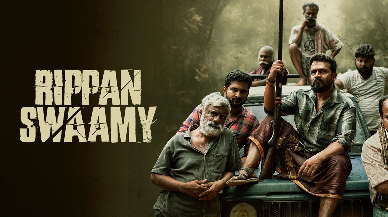 Rippan Swamy 2025 movie scene