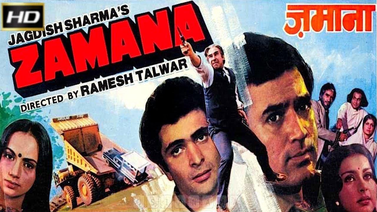 Zamana 1985 movie scene